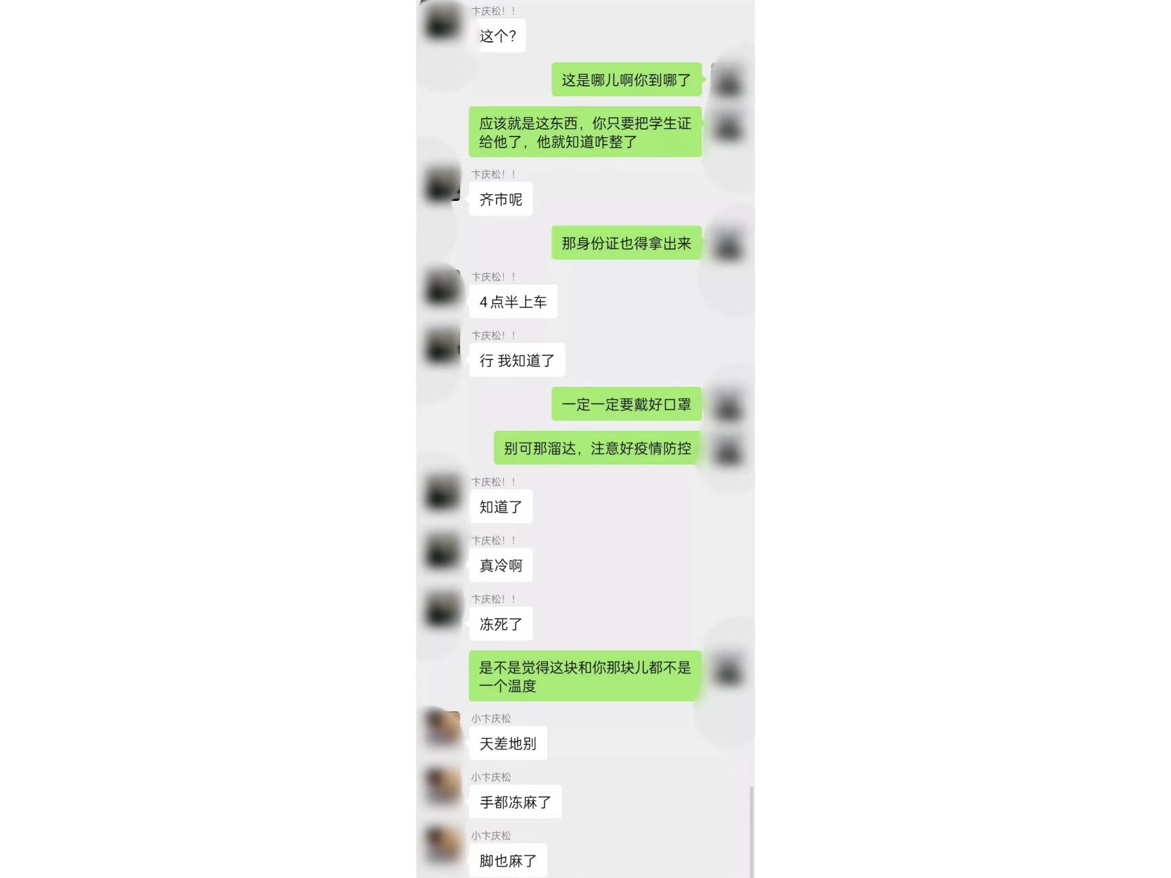 河北科技学院汽车工程学院举办心怀感恩共创温馨活动 第 8 张