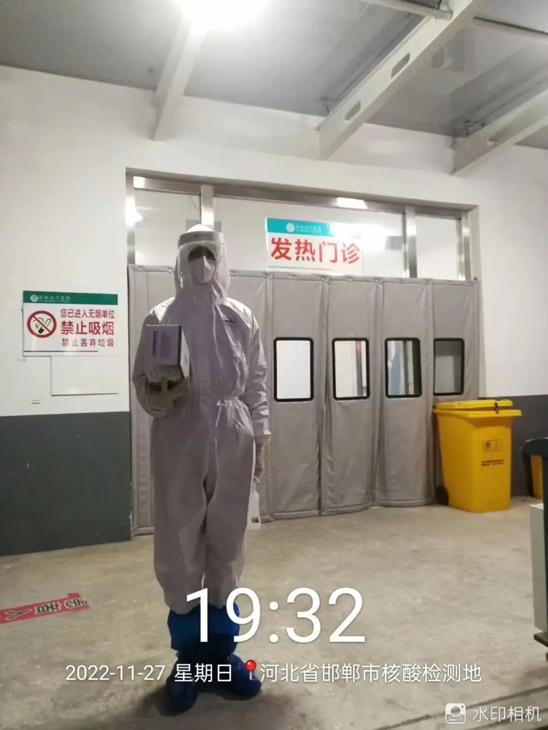 河北科技学院学子积极参与“返家乡”抗疫志愿服务活动纪实 第 1 张