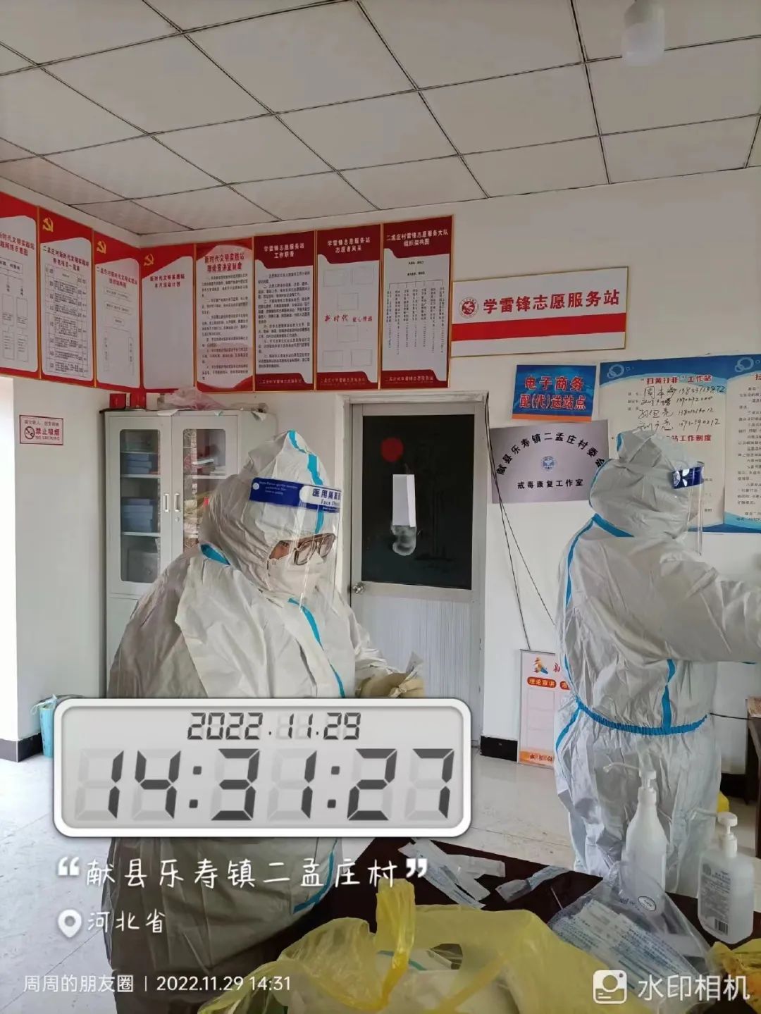 河北科技学院学子积极参与“返家乡”抗疫志愿服务活动纪实 第 26 张