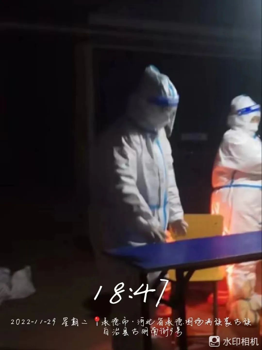 河北科技学院学子积极参与“返家乡”抗疫志愿服务活动纪实 第 23 张