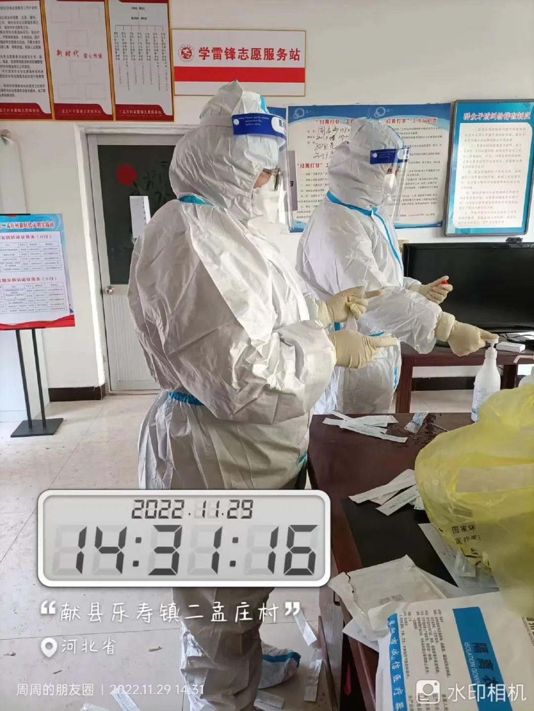 河北科技学院学子积极参与“返家乡”抗疫志愿服务活动纪实 第 28 张