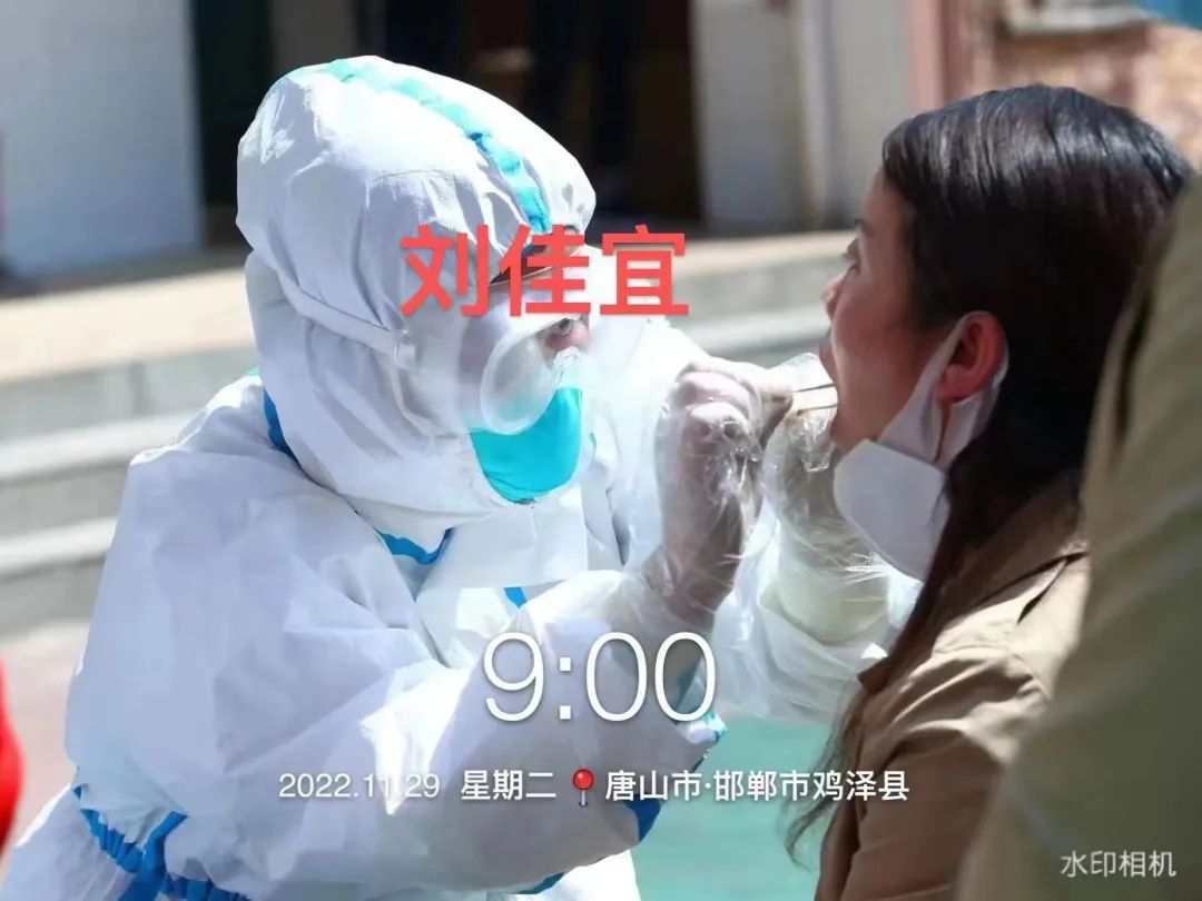 河北科技学院学子积极参与“返家乡”抗疫志愿服务活动纪实 第 36 张