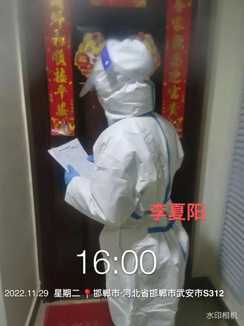河北科技学院学子积极参与“返家乡”抗疫志愿服务活动纪实 第 37 张