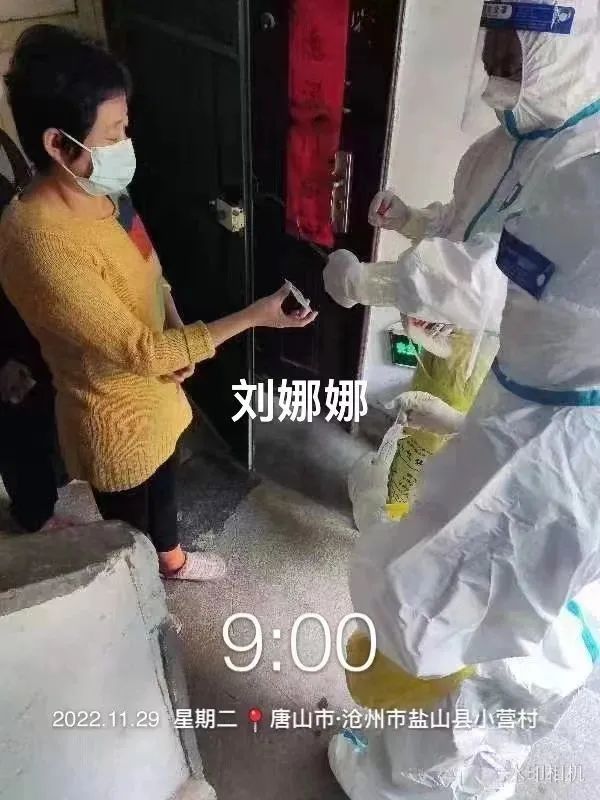 河北科技学院学子积极参与“返家乡”抗疫志愿服务活动纪实 第 47 张