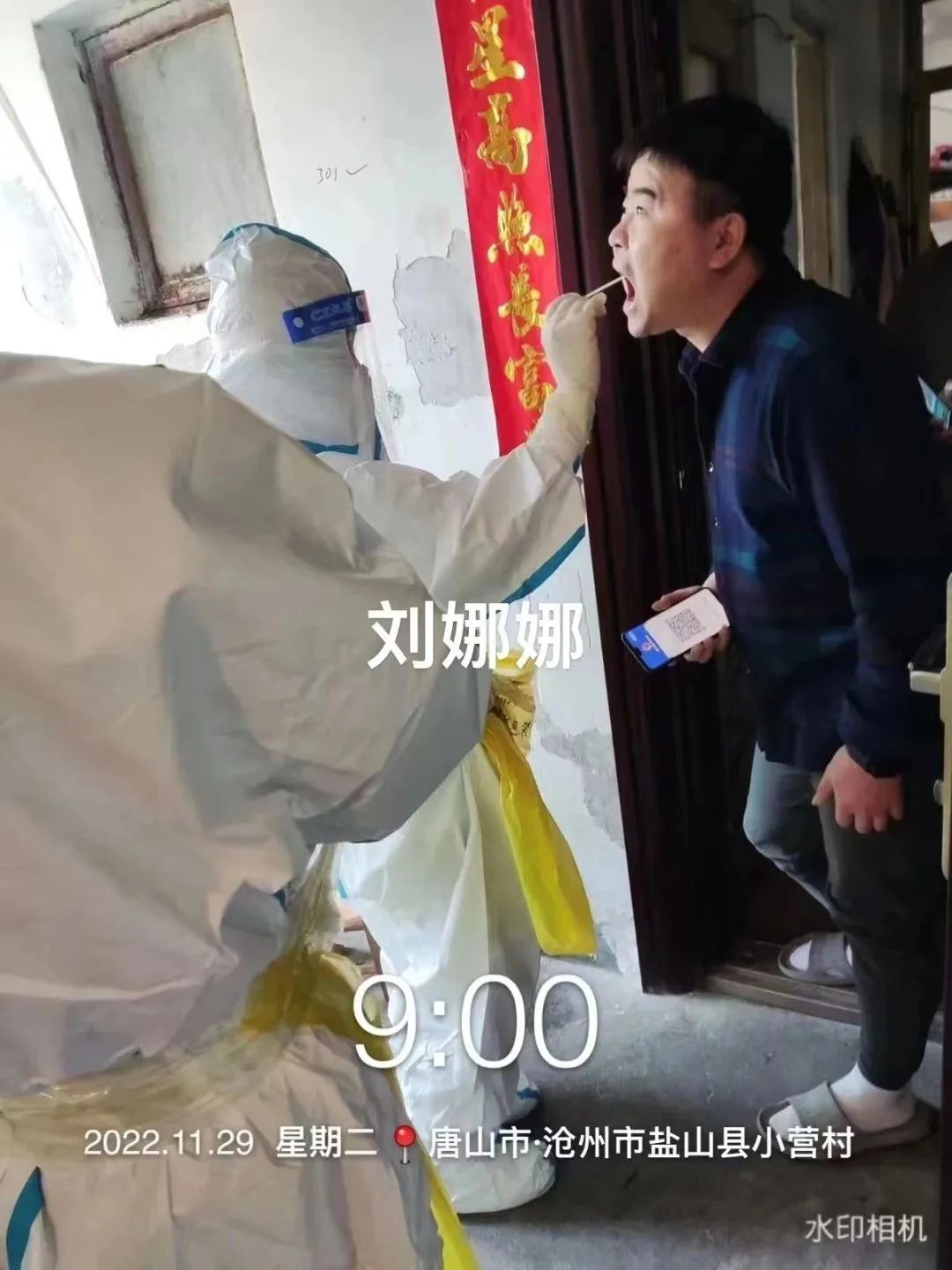 河北科技学院学子积极参与“返家乡”抗疫志愿服务活动纪实 第 46 张