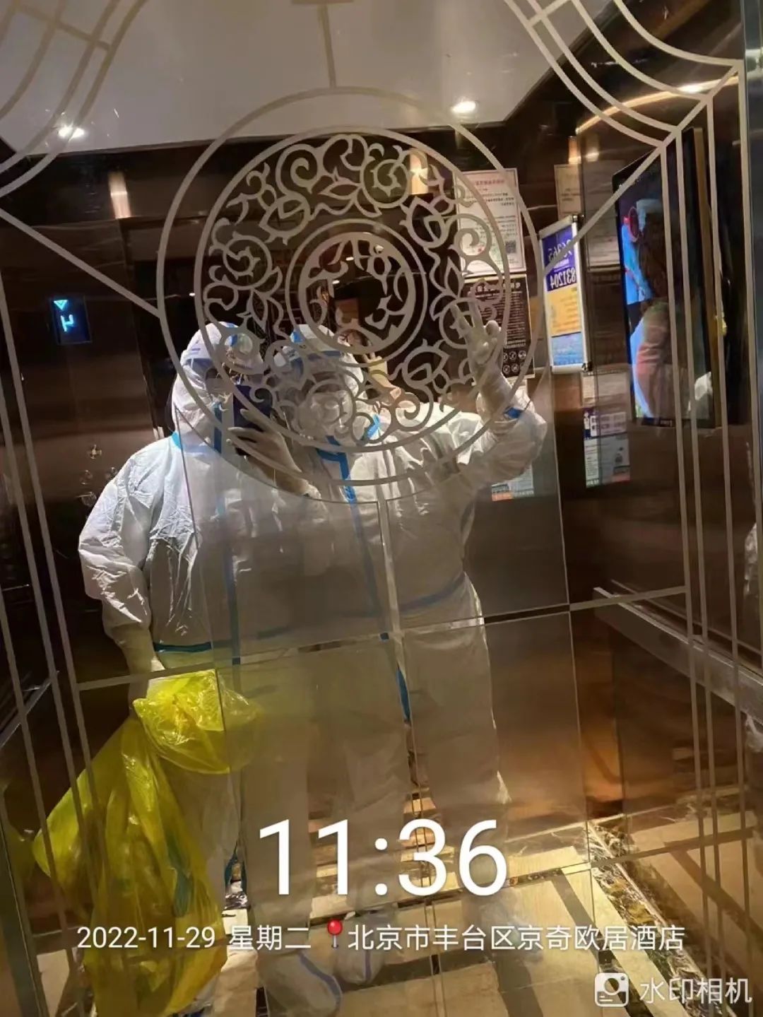 河北科技学院学子积极参与“返家乡”抗疫志愿服务活动纪实 第 50 张