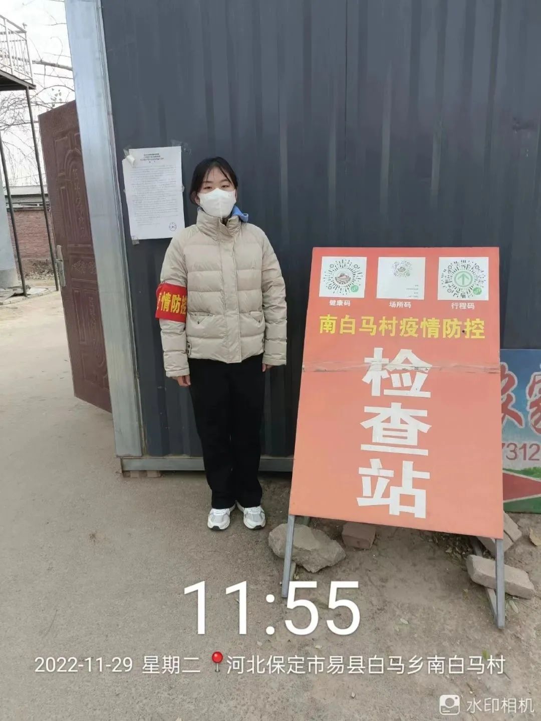 河北科技学院学子积极参与“返家乡”抗疫志愿服务活动纪实 第 57 张
