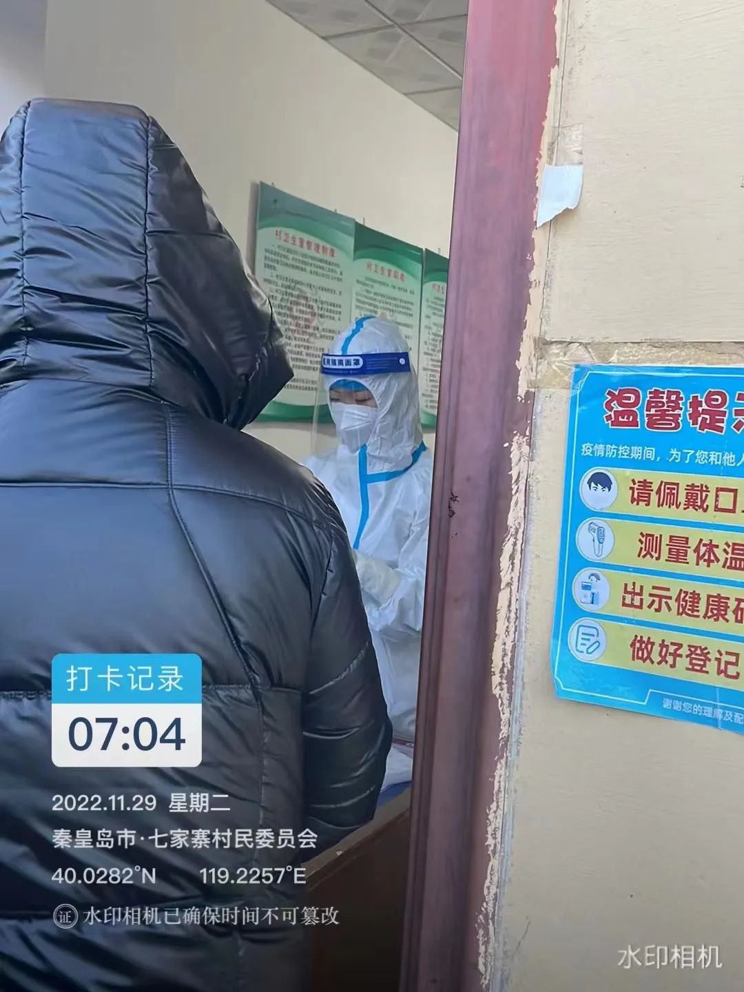 河北科技学院学子积极参与“返家乡”抗疫志愿服务活动纪实 第 59 张