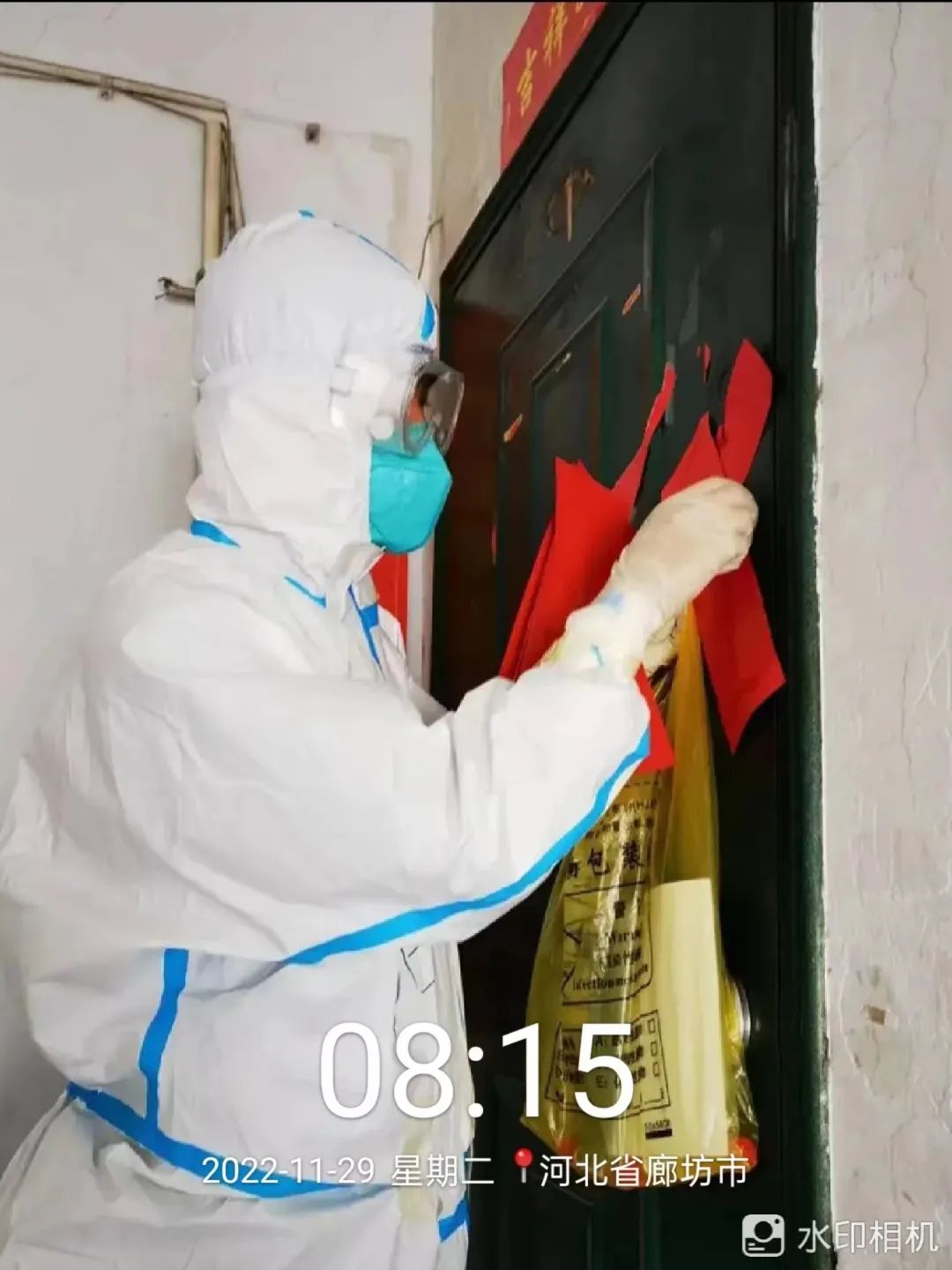 河北科技学院学子积极参与“返家乡”抗疫志愿服务活动纪实 第 61 张