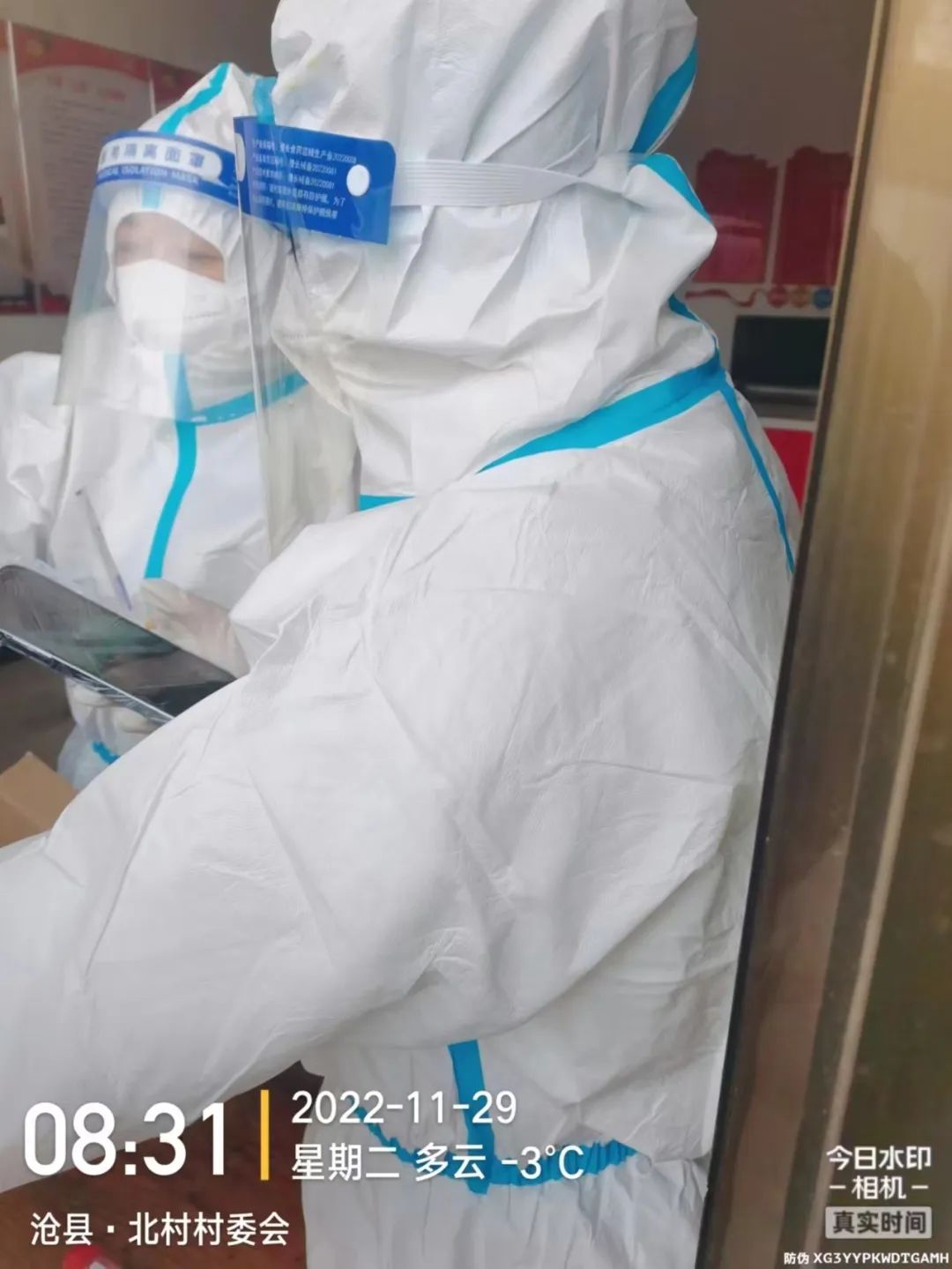 河北科技学院学子积极参与“返家乡”抗疫志愿服务活动纪实 第 83 张