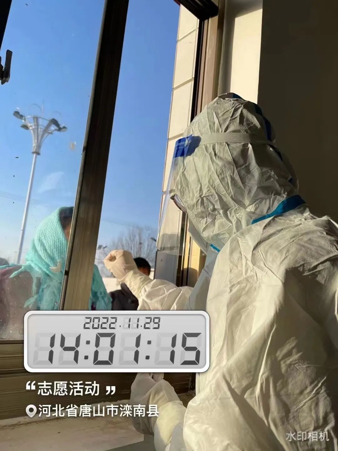 河北科技学院学子积极参与“返家乡”抗疫志愿服务活动纪实 第 81 张