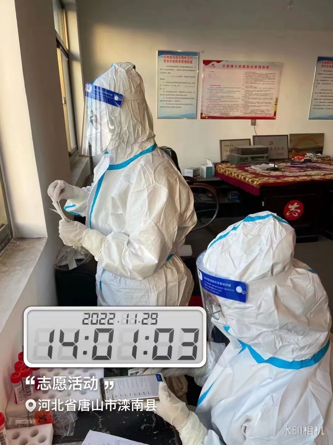 河北科技学院学子积极参与“返家乡”抗疫志愿服务活动纪实 第 80 张