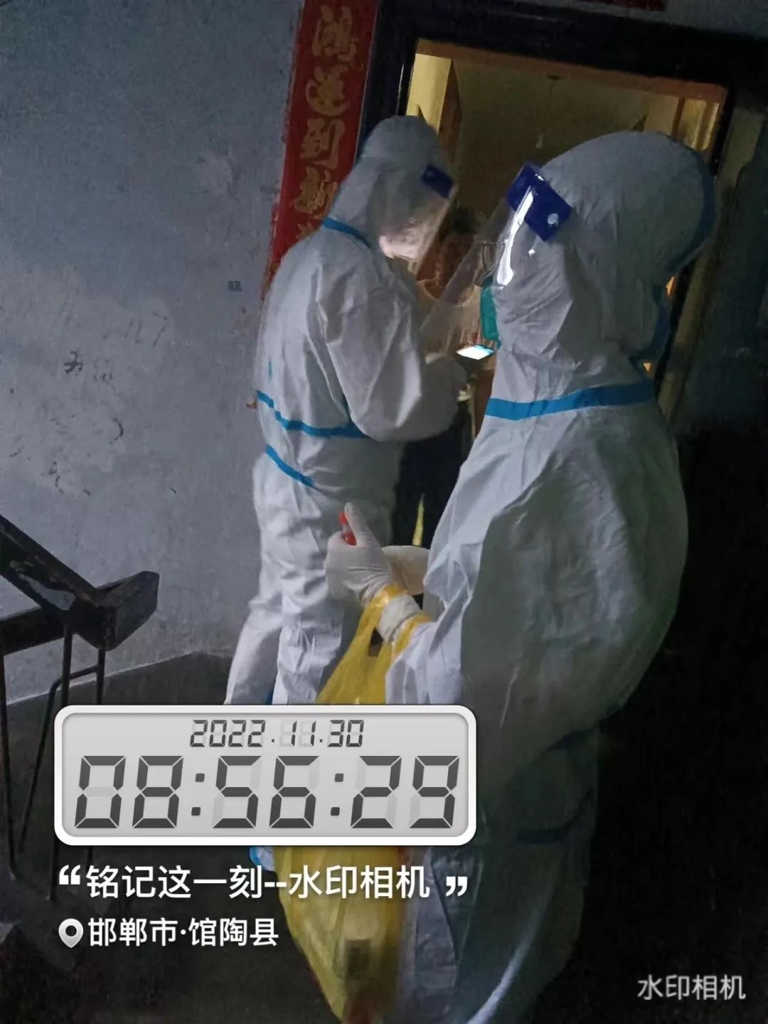 河北科技学院学子积极参与“返家乡”抗疫志愿服务活动纪实 第 87 张