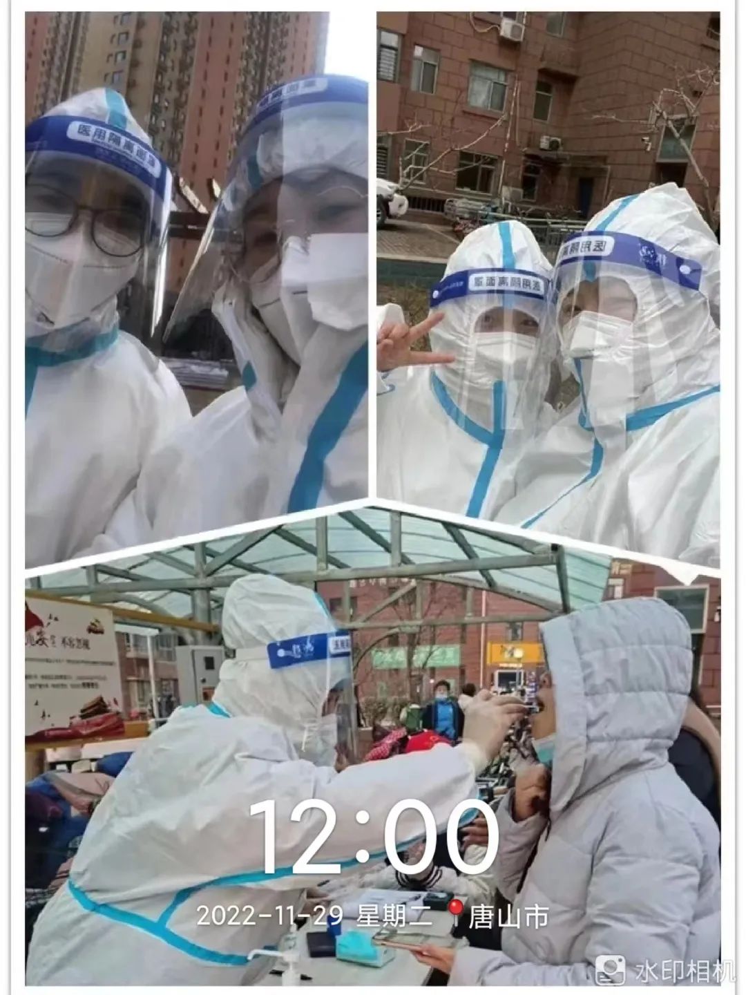 河北科技学院学子积极参与“返家乡”抗疫志愿服务活动纪实 第 89 张