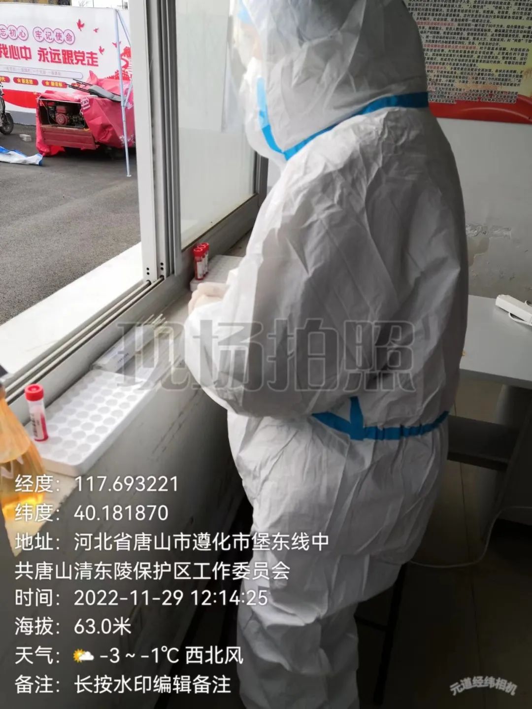 河北科技学院学子积极参与“返家乡”抗疫志愿服务活动纪实 第 86 张