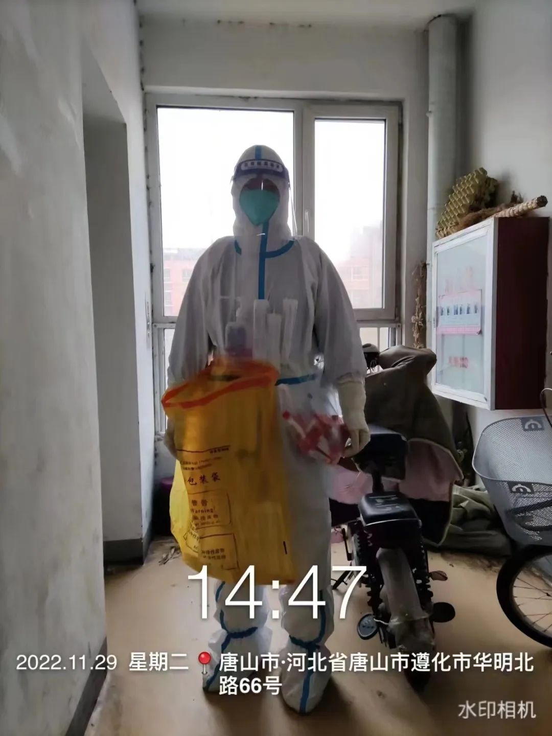 河北科技学院学子积极参与“返家乡”抗疫志愿服务活动纪实 第 95 张