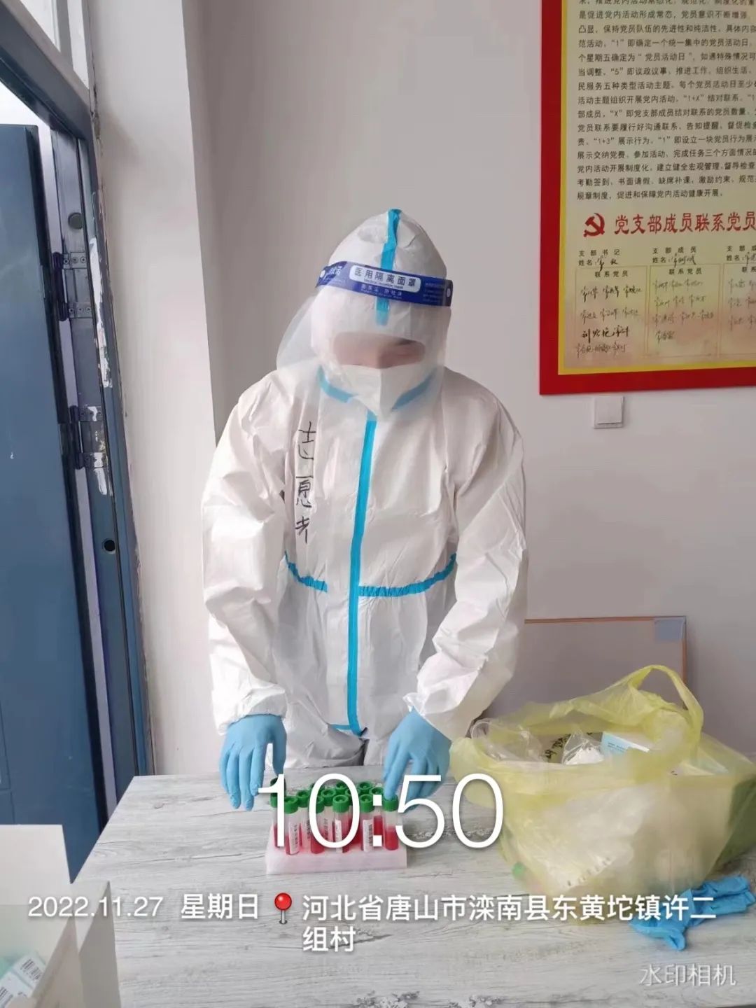 河北科技学院学子积极参与“返家乡”抗疫志愿服务活动纪实 第 105 张