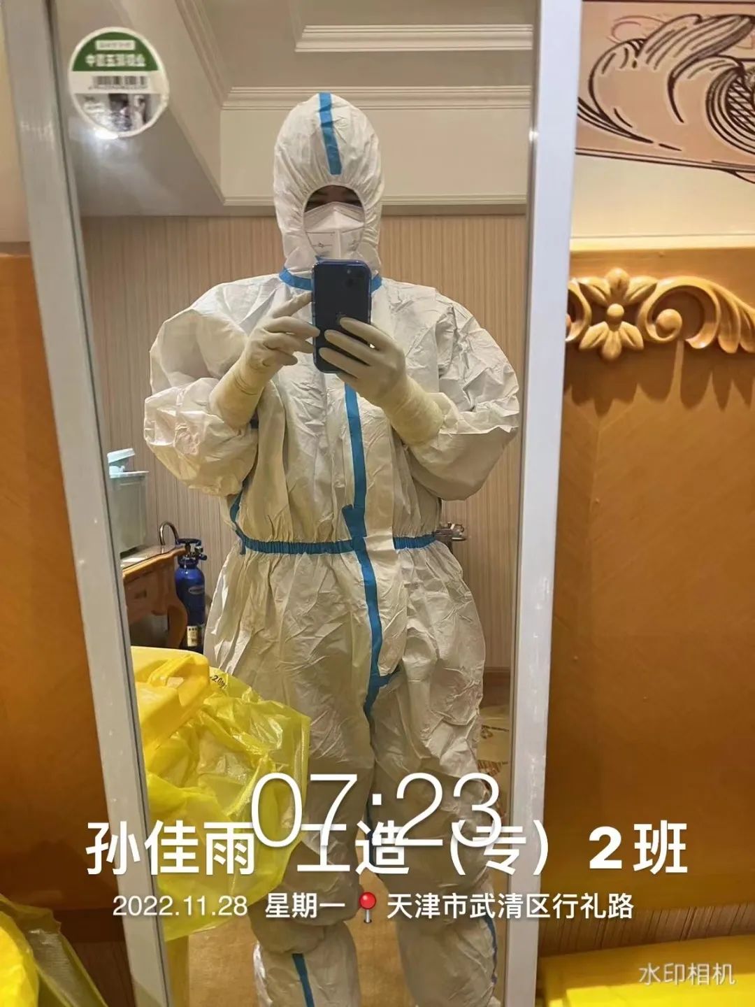 河北科技学院学子积极参与“返家乡”抗疫志愿服务活动纪实 第 107 张
