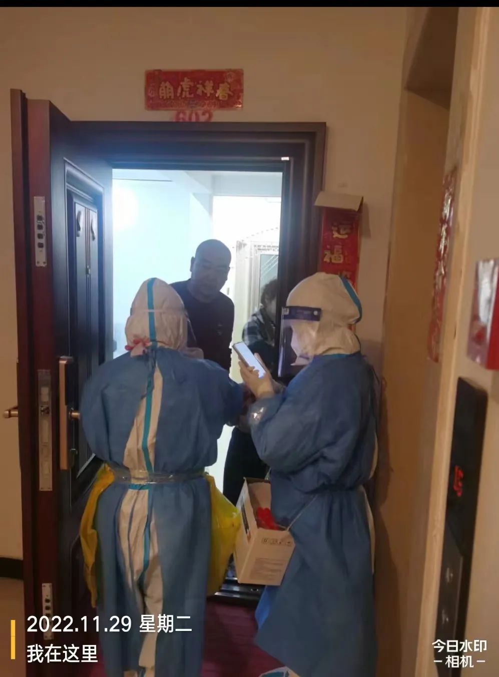河北科技学院学子积极参与“返家乡”抗疫志愿服务活动纪实 第 117 张