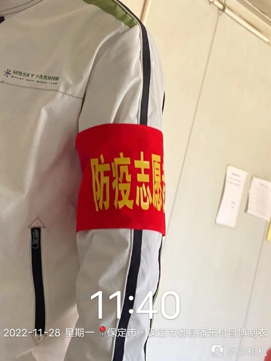 河北科技学院学子积极参与“返家乡”抗疫志愿服务活动纪实 第 122 张
