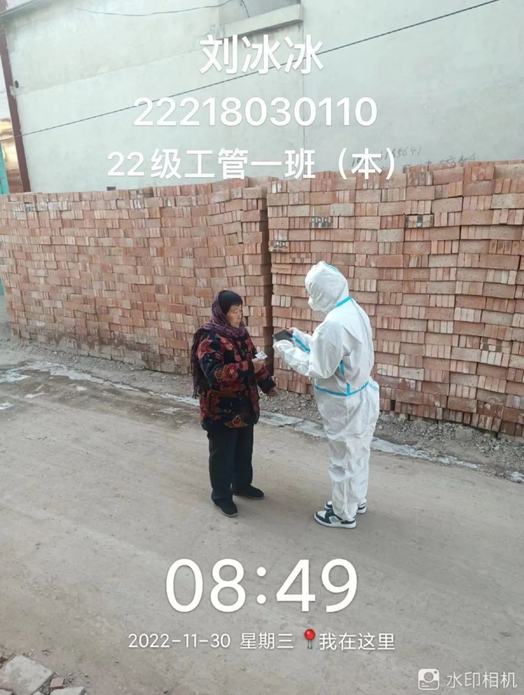 河北科技学院学子积极参与“返家乡”抗疫志愿服务活动纪实 第 121 张