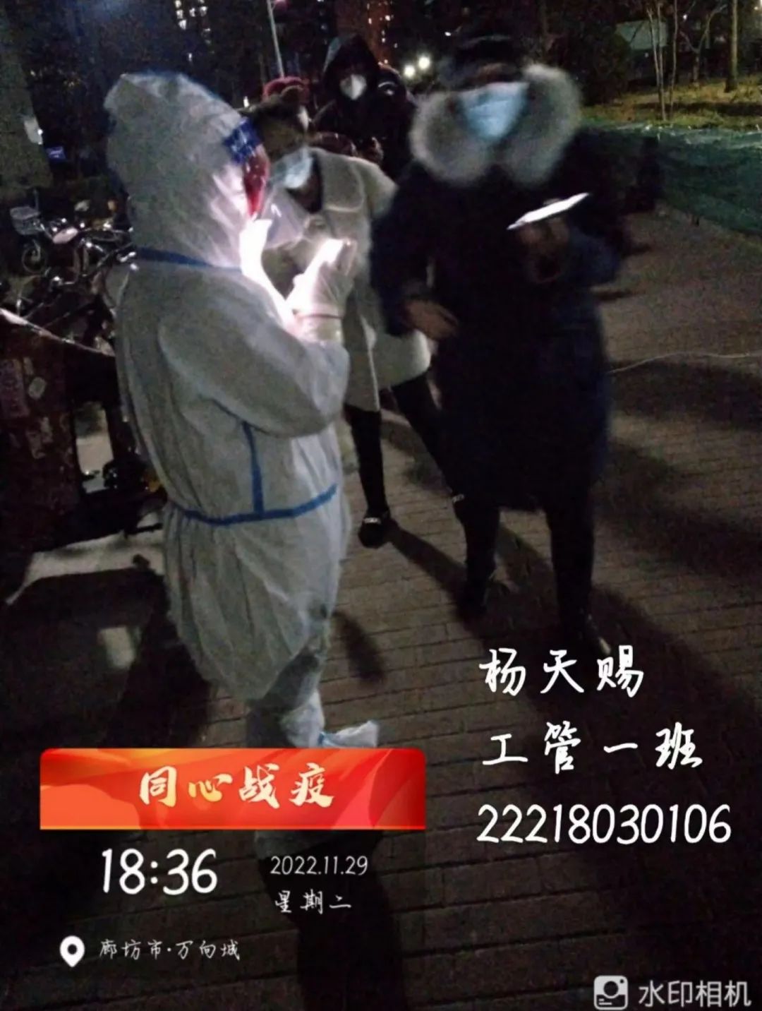 河北科技学院学子积极参与“返家乡”抗疫志愿服务活动纪实 第 128 张