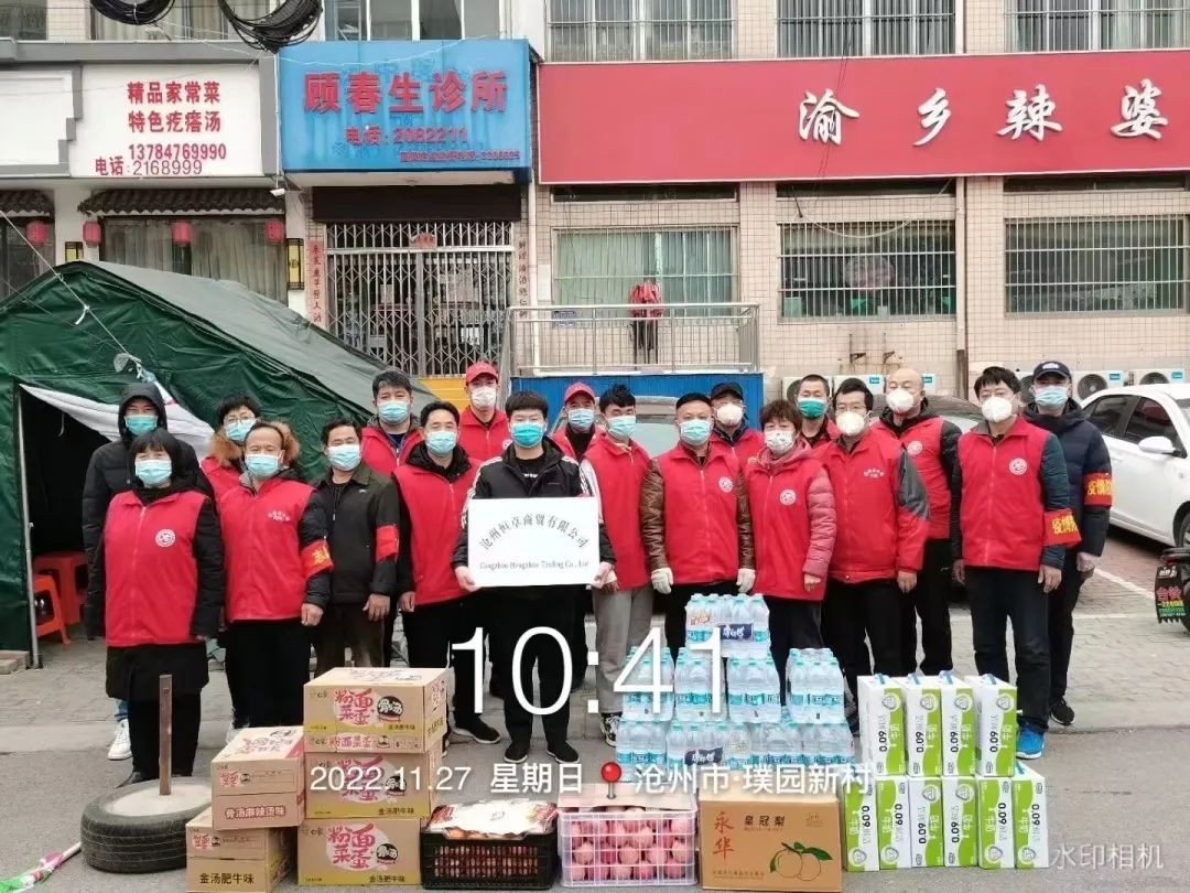 河北科技学院学子积极参与“返家乡”抗疫志愿服务活动纪实 第 129 张