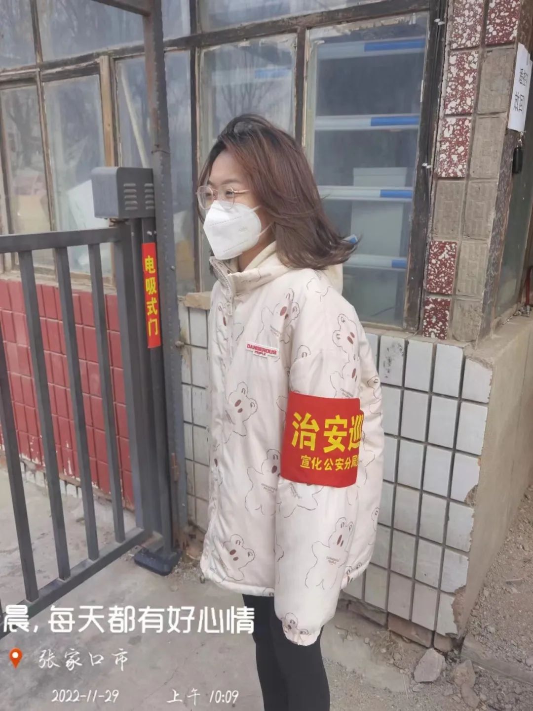 河北科技学院学子积极参与“返家乡”抗疫志愿服务活动纪实 第 138 张