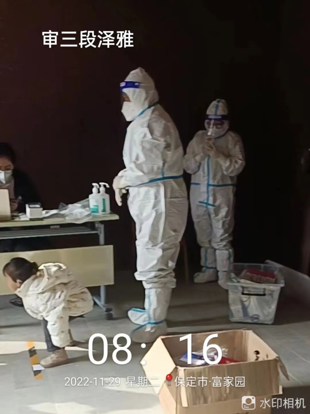 河北科技学院学子积极参与“返家乡”抗疫志愿服务活动纪实 第 141 张