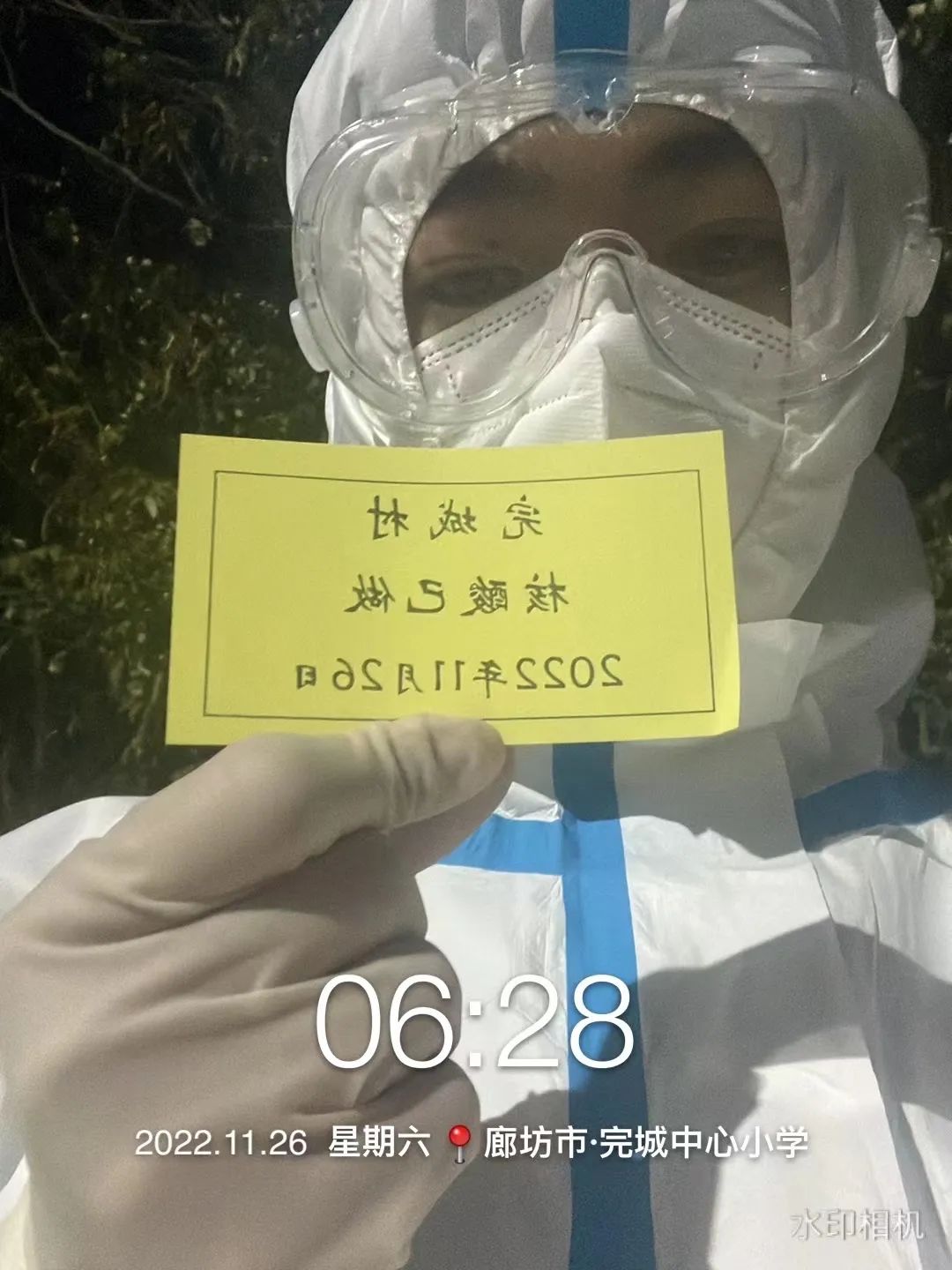 河北科技学院学子积极参与“返家乡”抗疫志愿服务活动纪实 第 144 张