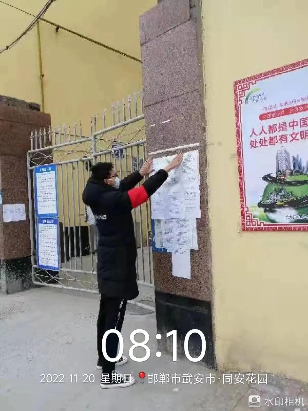 河北科技学院学子积极参与“返家乡”抗疫志愿服务活动纪实 第 148 张