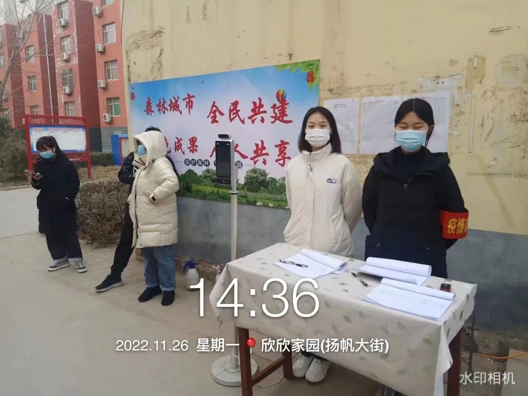 河北科技学院学子积极参与“返家乡”抗疫志愿服务活动纪实 第 154 张