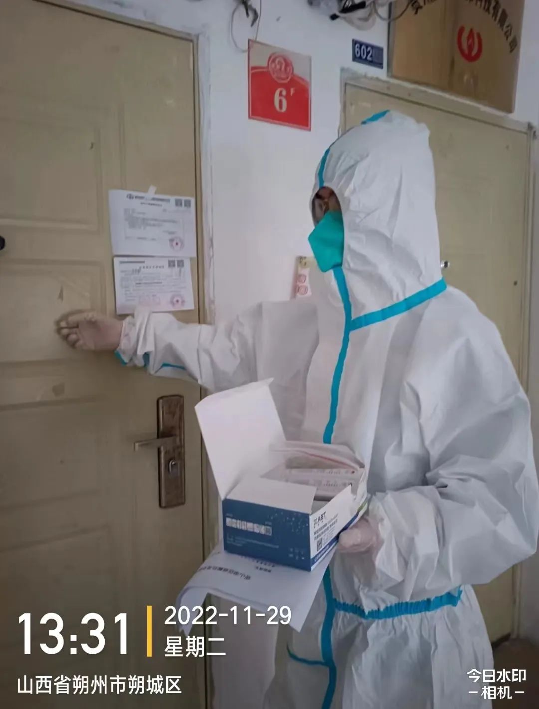河北科技学院学子积极参与“返家乡”抗疫志愿服务活动纪实 第 157 张