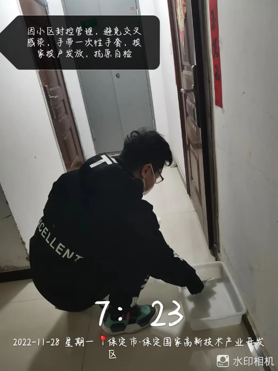 河北科技学院学子积极参与“返家乡”抗疫志愿服务活动纪实 第 165 张