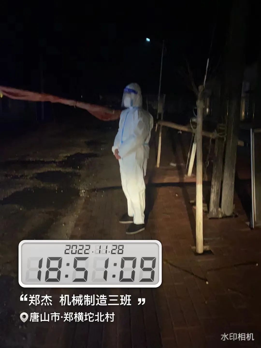 河北科技学院学子积极参与“返家乡”抗疫志愿服务活动纪实 第 166 张