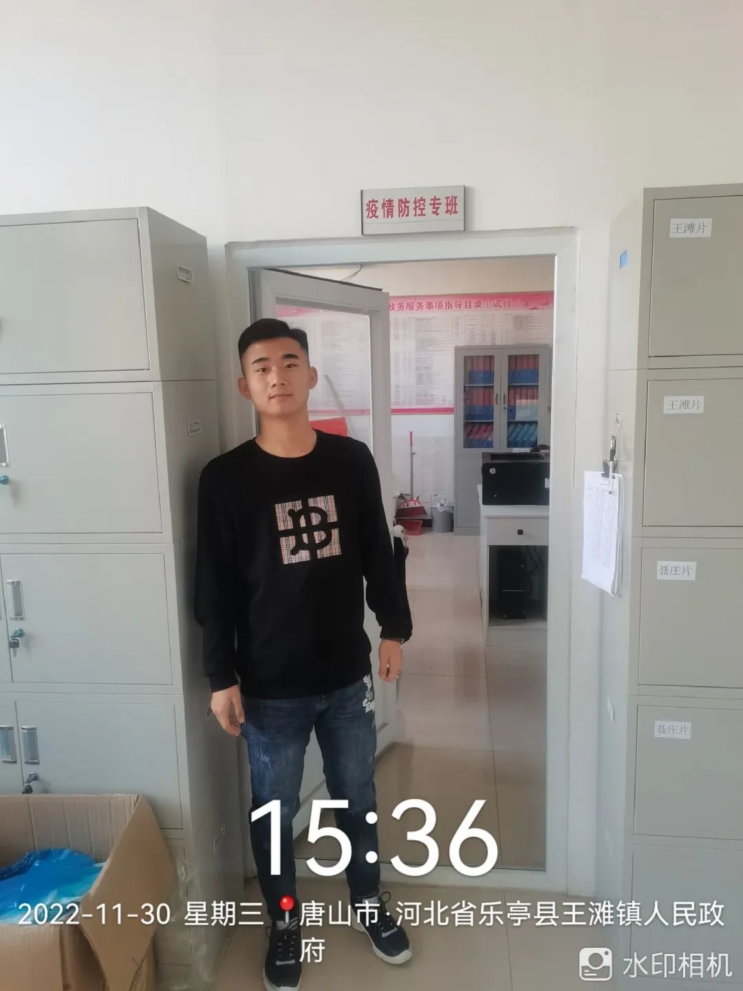 河北科技学院学子积极参与“返家乡”抗疫志愿服务活动纪实 第 167 张