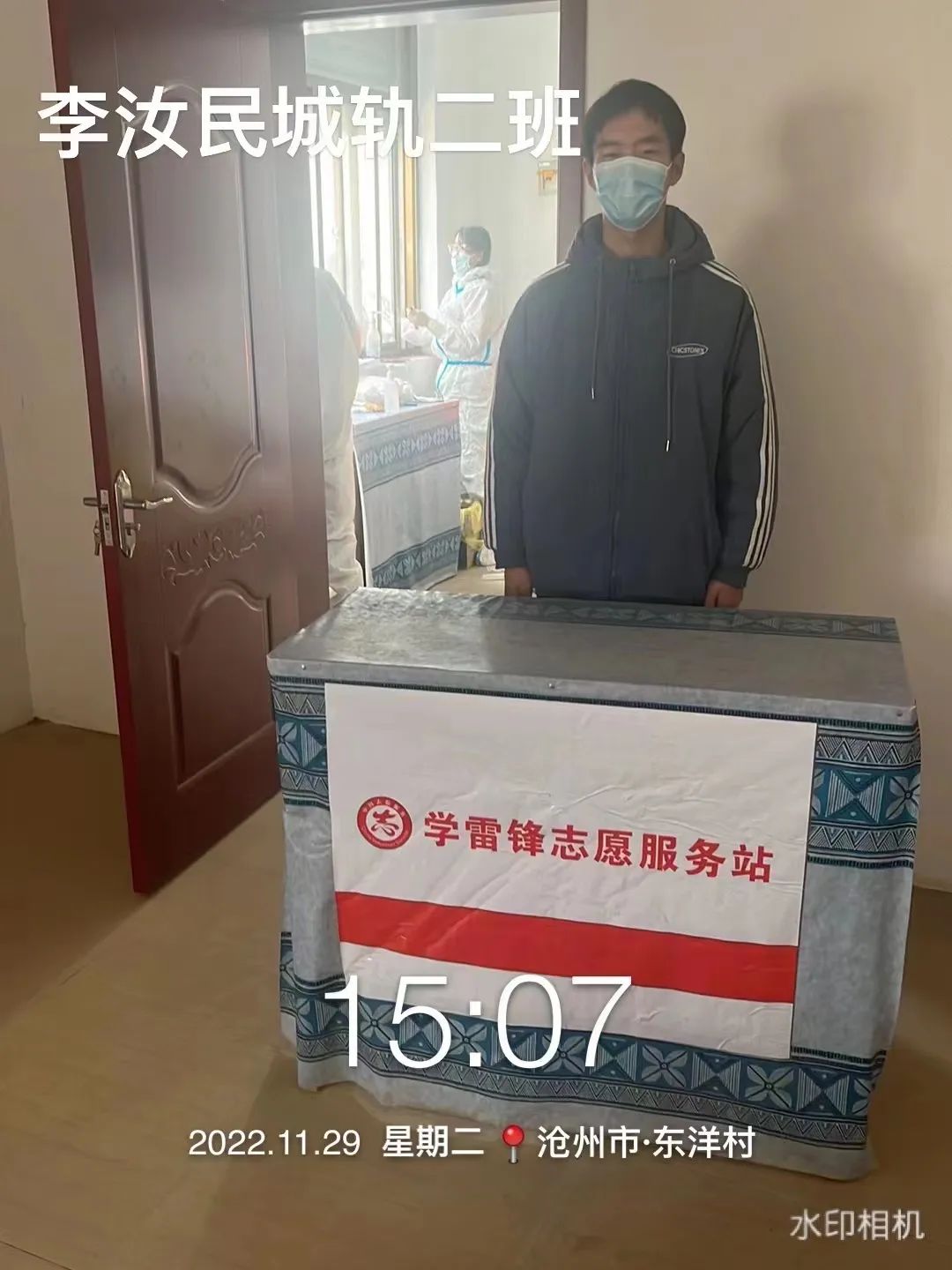 河北科技学院学子积极参与“返家乡”抗疫志愿服务活动纪实 第 175 张