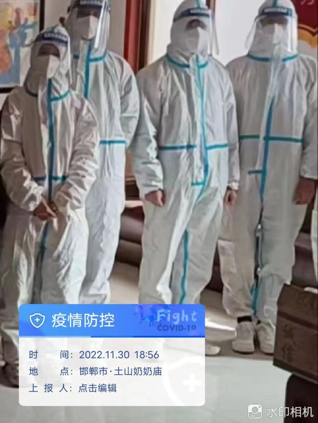 河北科技学院学子积极参与“返家乡”抗疫志愿服务活动纪实 第 176 张