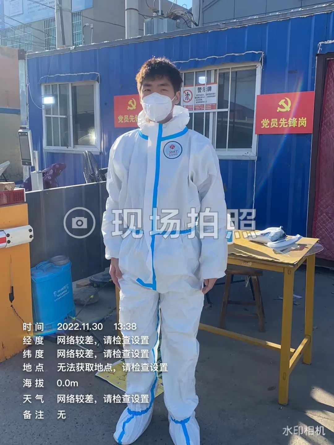 河北科技学院学子积极参与“返家乡”抗疫志愿服务活动纪实 第 177 张