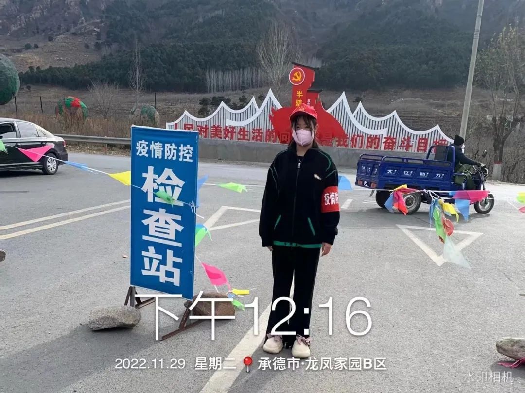 河北科技学院学子积极参与“返家乡”抗疫志愿服务活动纪实 第 179 张