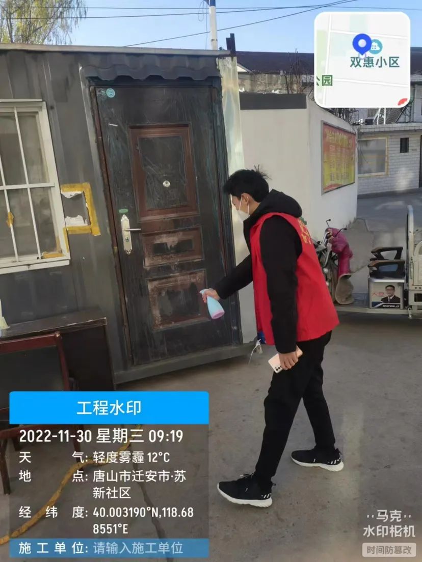 河北科技学院学子积极参与“返家乡”抗疫志愿服务活动纪实 第 182 张