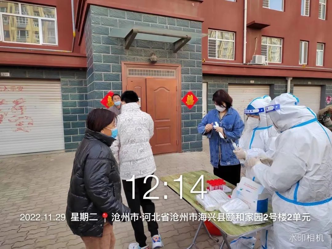 河北科技学院学子积极参与“返家乡”抗疫志愿服务活动纪实 第 190 张