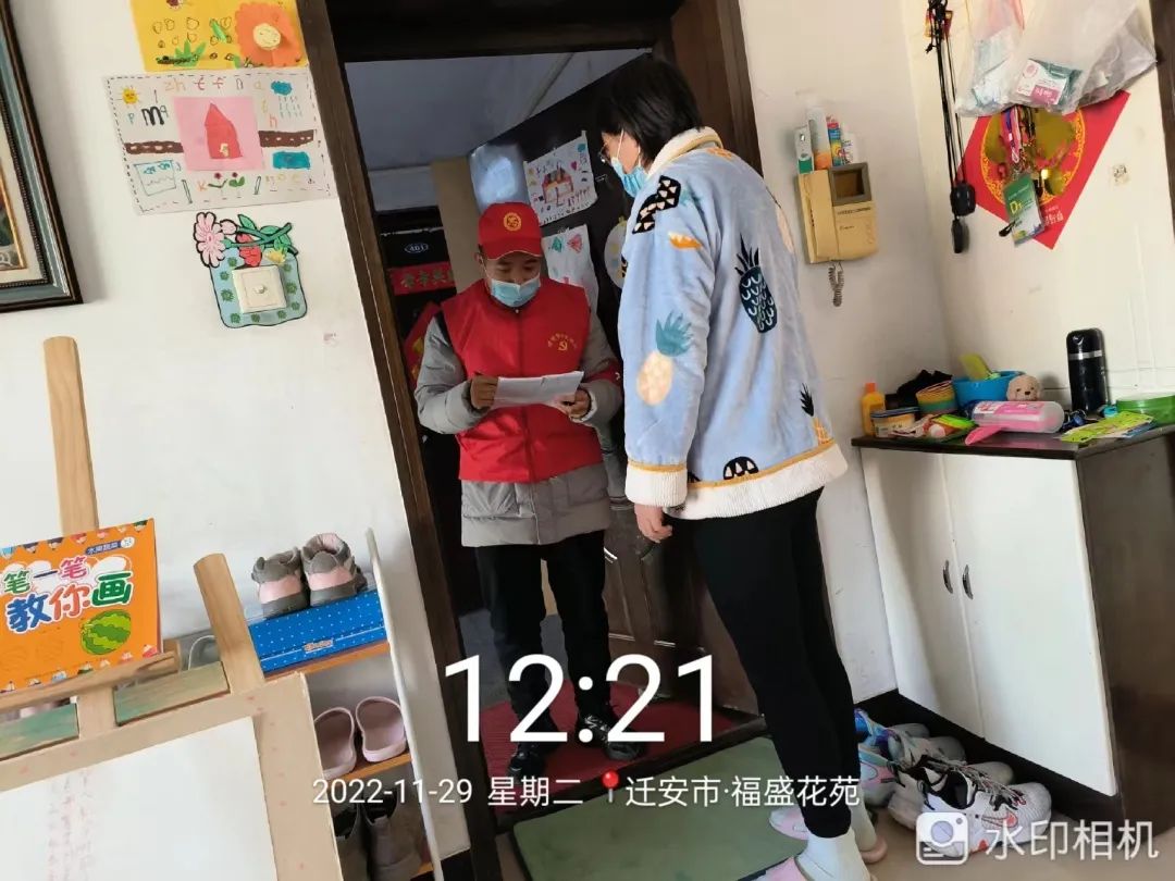 河北科技学院学子积极参与“返家乡”抗疫志愿服务活动纪实 第 197 张