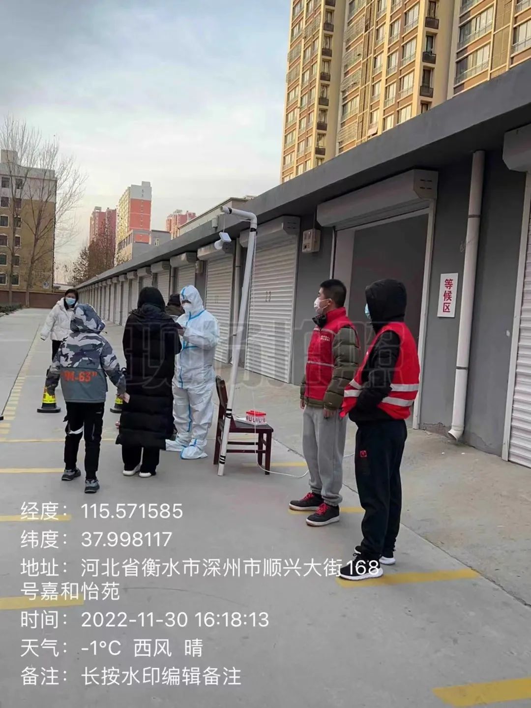 河北科技学院学子积极参与“返家乡”抗疫志愿服务活动纪实 第 205 张