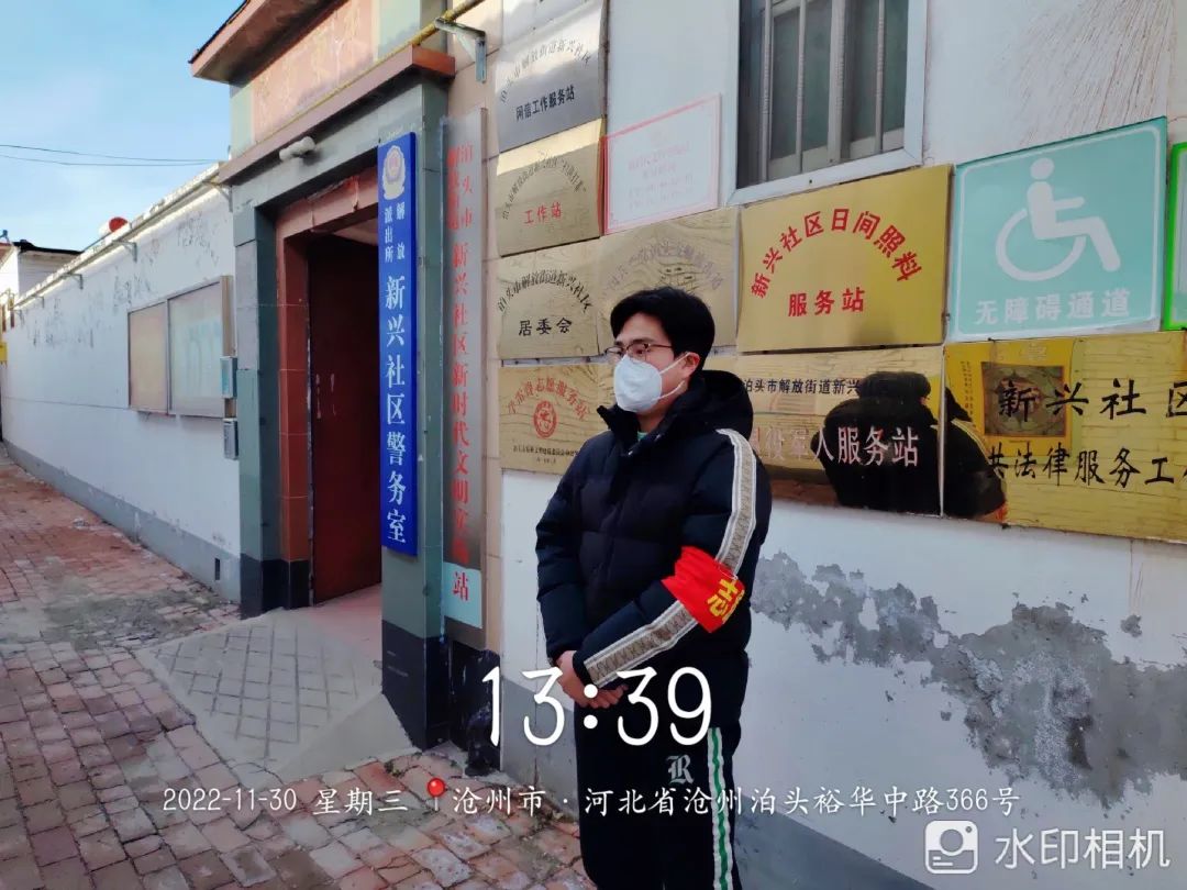 河北科技学院学子积极参与“返家乡”抗疫志愿服务活动纪实 第 204 张