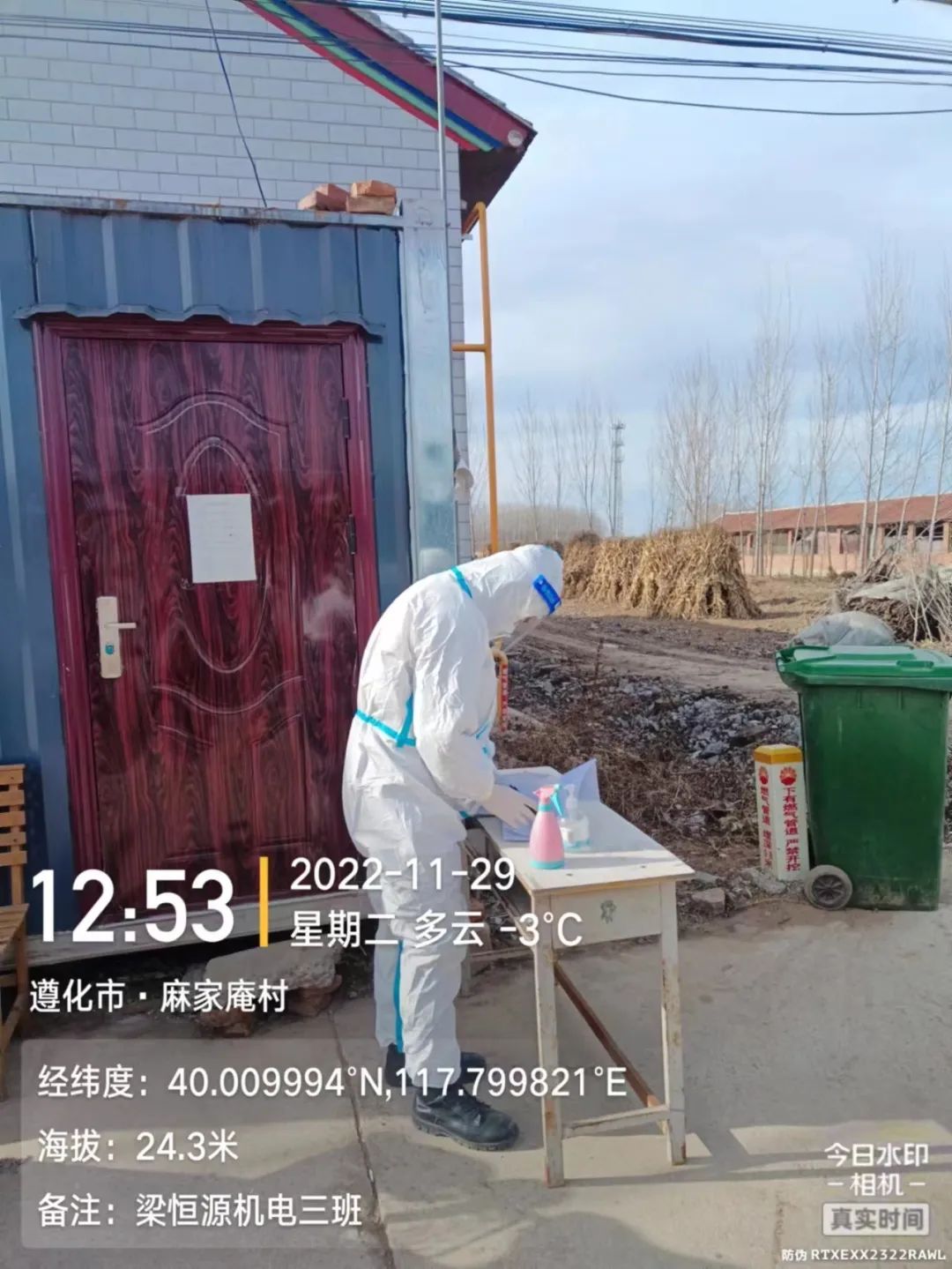 河北科技学院学子积极参与“返家乡”抗疫志愿服务活动纪实 第 201 张