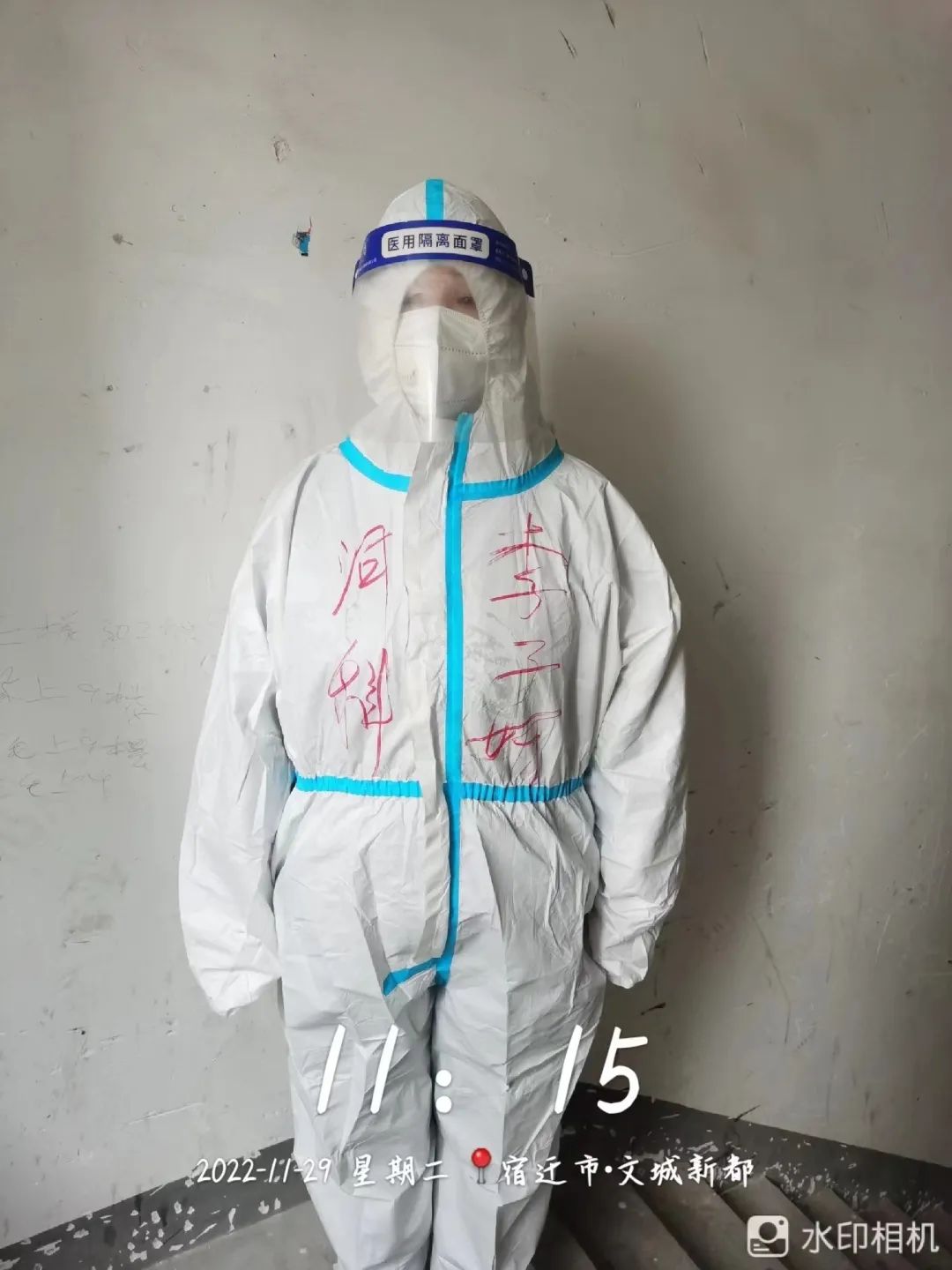 河北科技学院学子积极参与“返家乡”抗疫志愿服务活动纪实 第 211 张