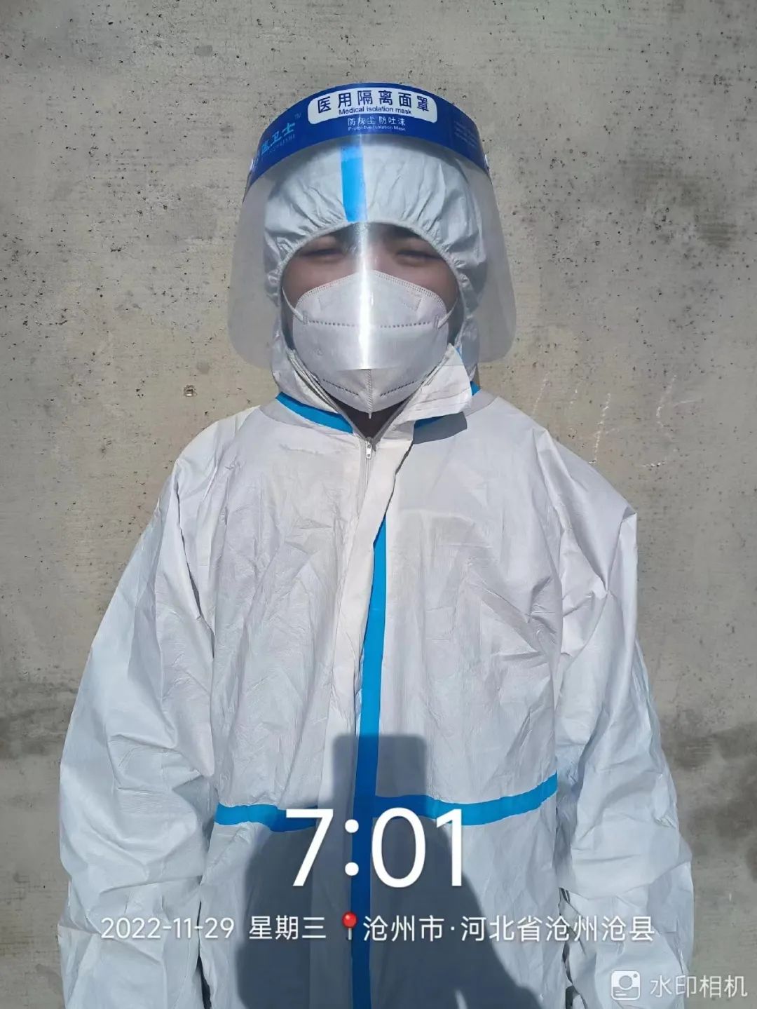 河北科技学院学子积极参与“返家乡”抗疫志愿服务活动纪实 第 222 张