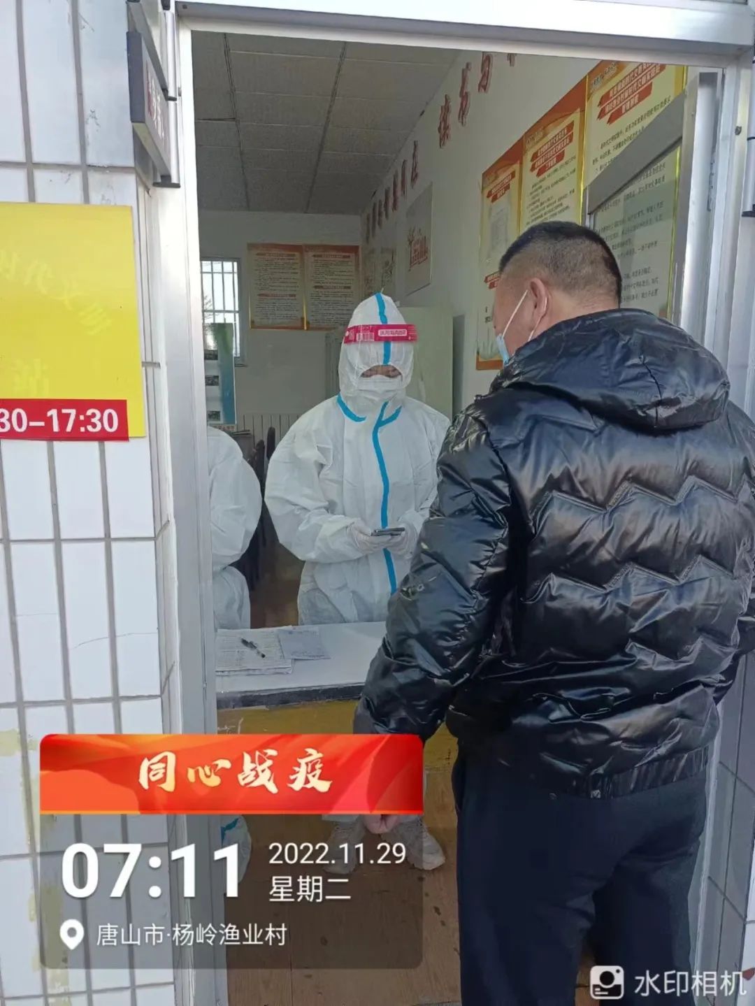 河北科技学院学子积极参与“返家乡”抗疫志愿服务活动纪实 第 220 张