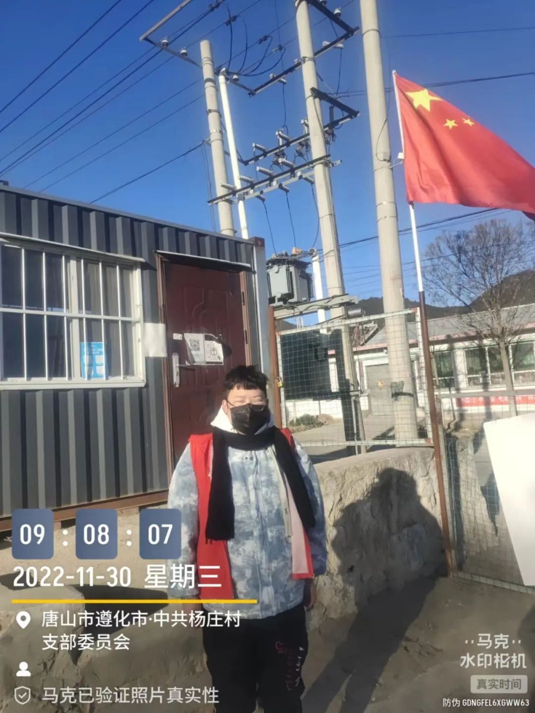 河北科技学院学子积极参与“返家乡”抗疫志愿服务活动纪实 第 224 张